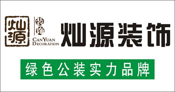 南宁工厂装修设计公司