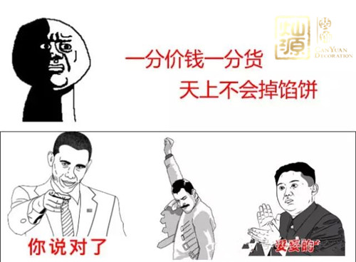 南宁装修公司