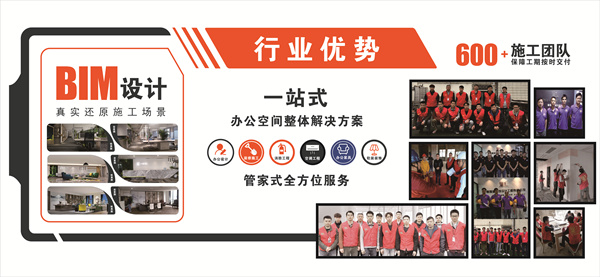 广西装修公司—灿源装饰
