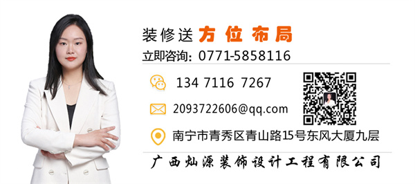 南宁办公室装修公司—灿源装饰装修壕礼